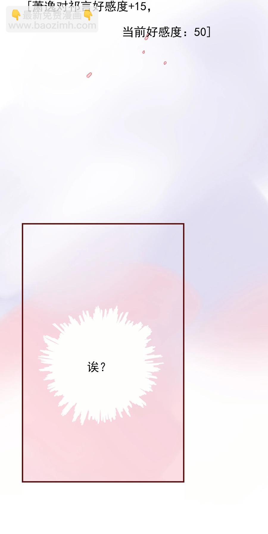 130 欲拒还迎-第128话