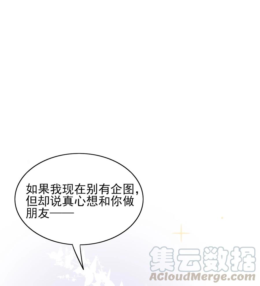 132 无可奈何-第130话