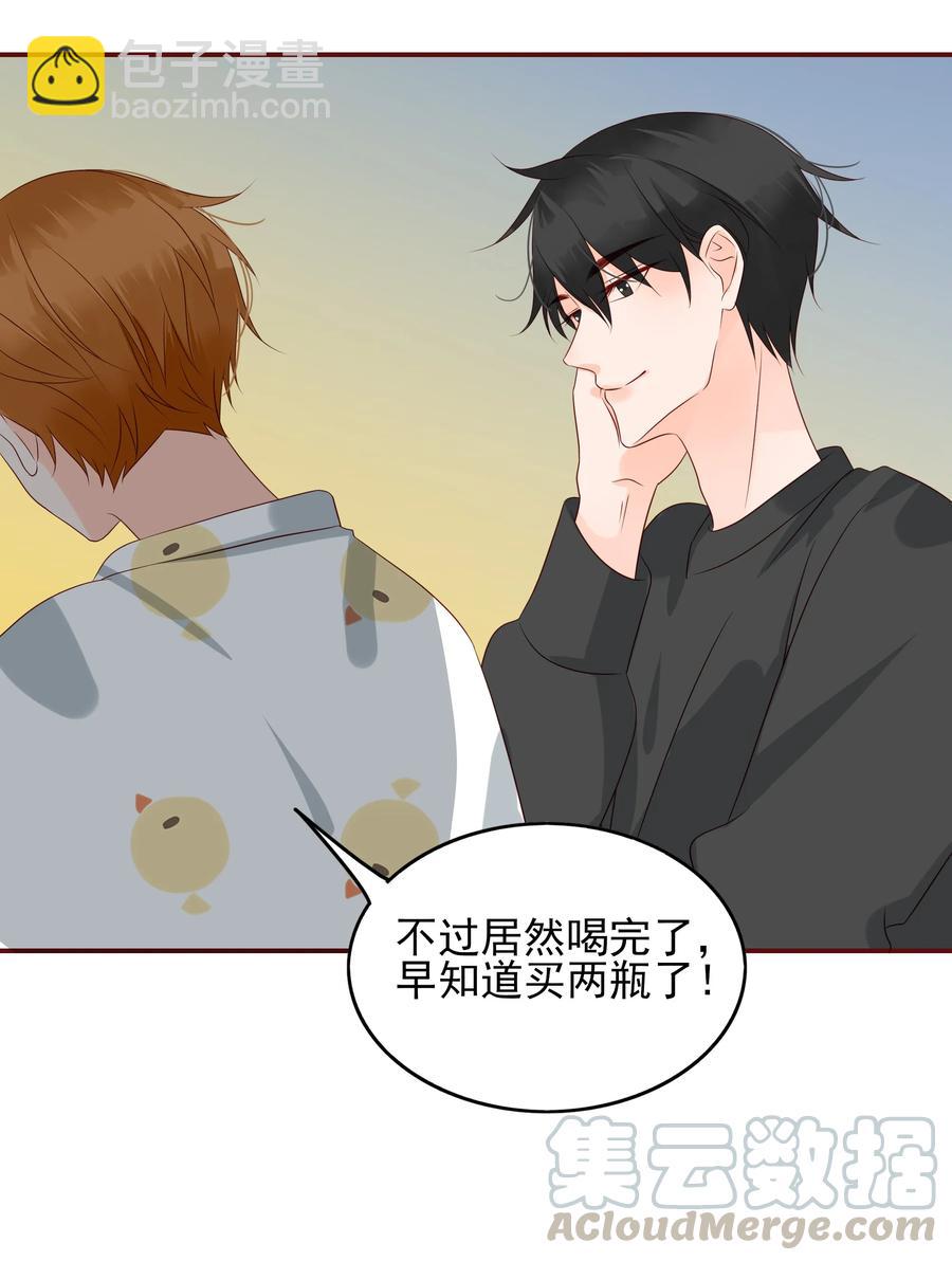 132 无可奈何-第130话
