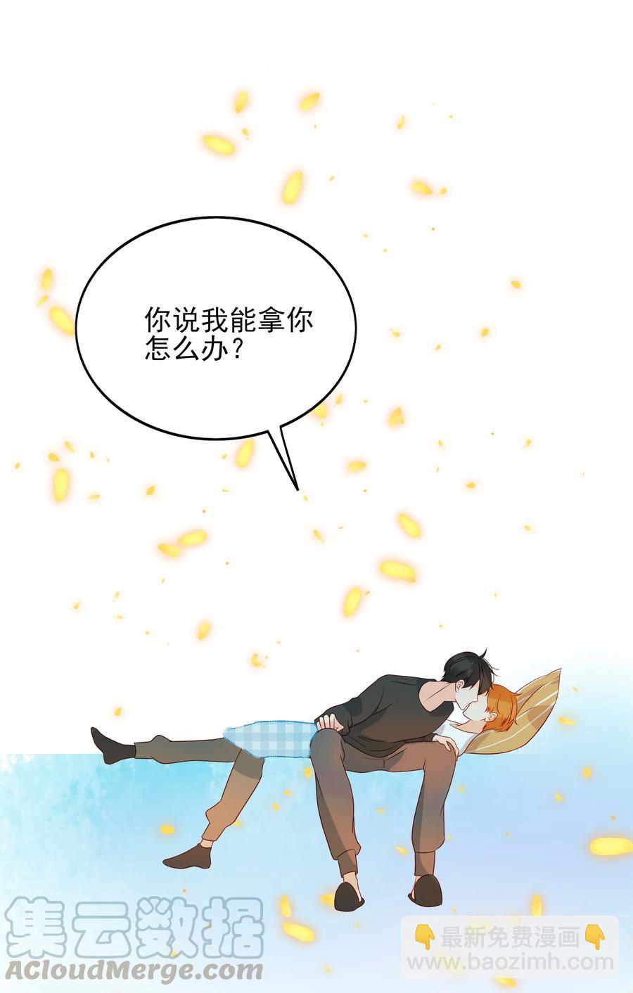 132 无可奈何-第130话
