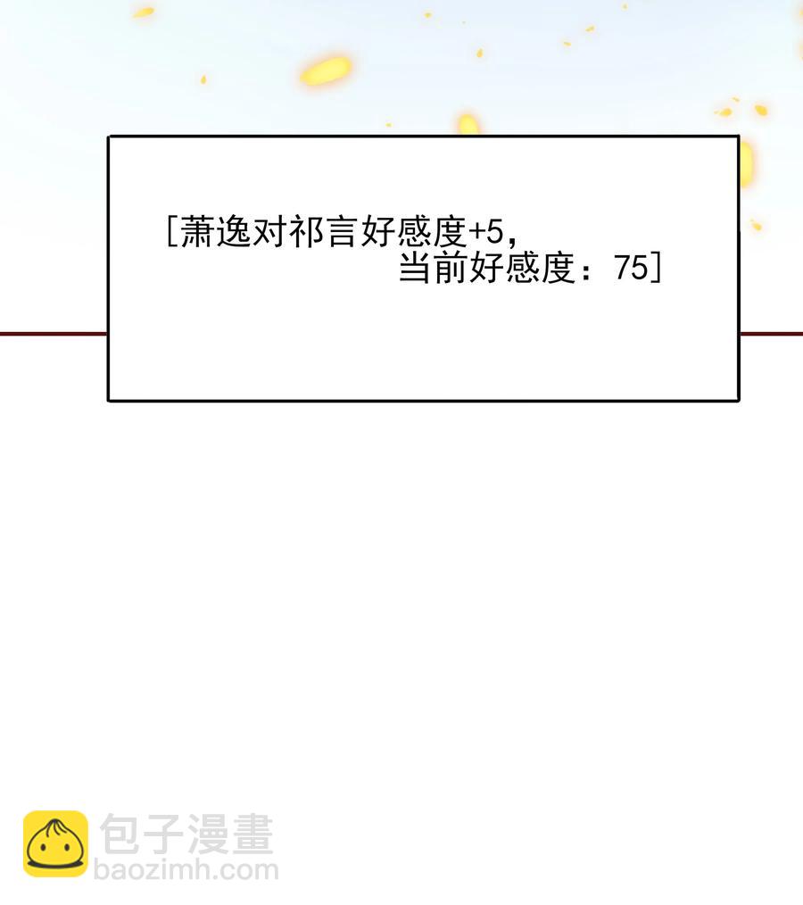 132 无可奈何-第130话