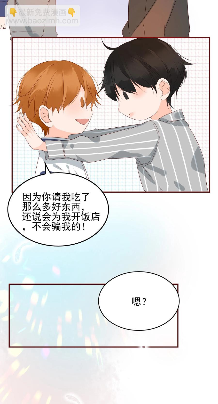 132 无可奈何-第130话