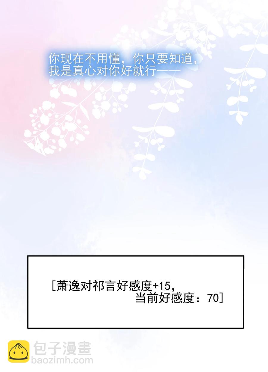 132 无可奈何-第130话