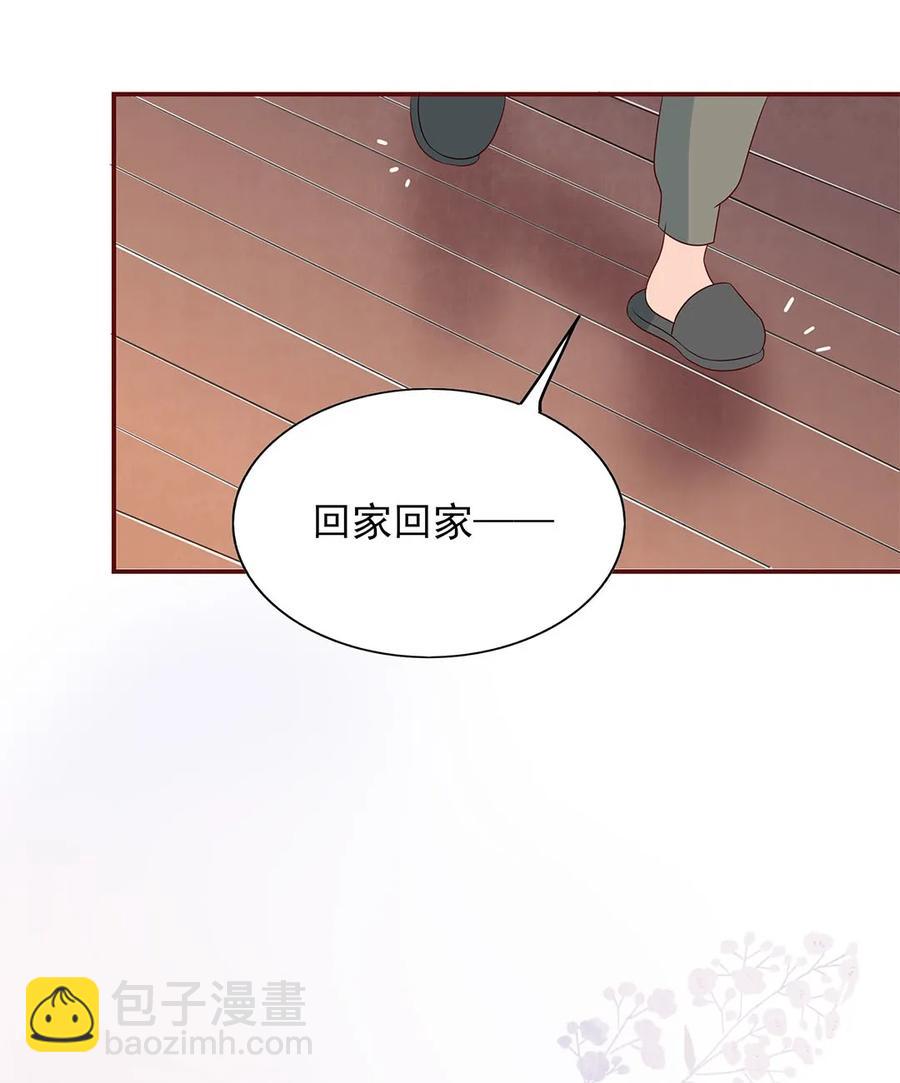134 相由心生-第132话