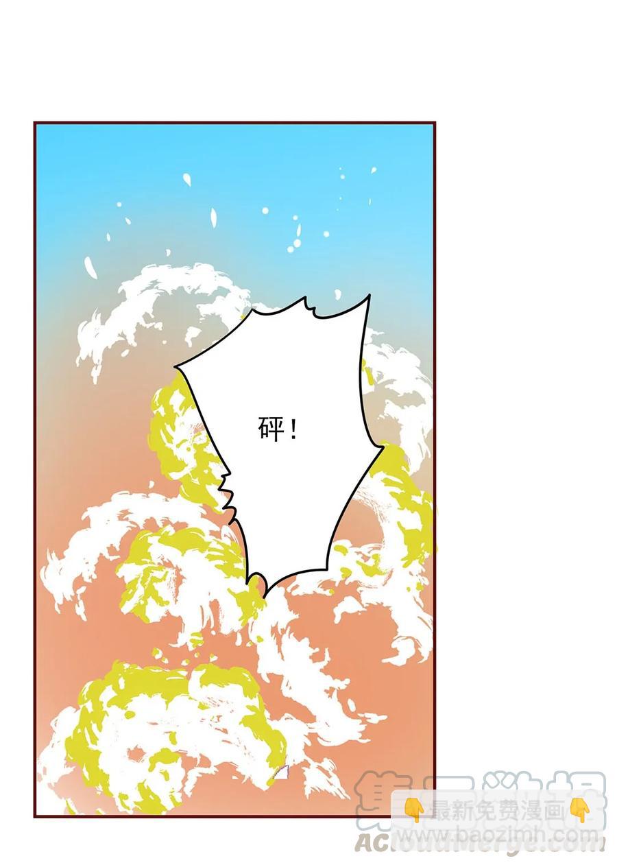 134 相由心生-第132话