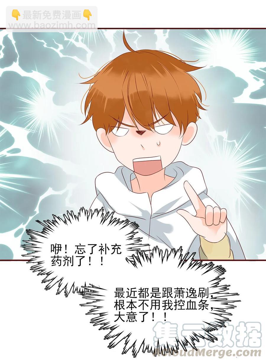 134 相由心生-第132话