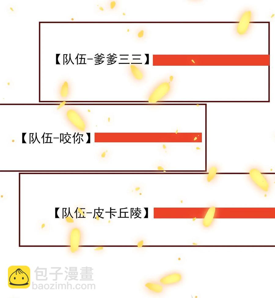 134 相由心生-第132话