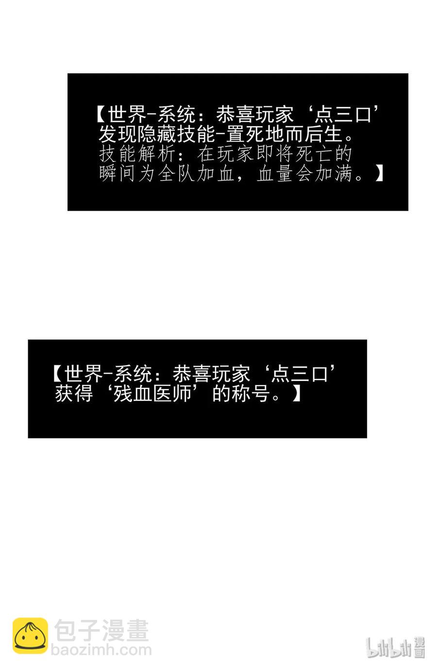 134 相由心生-第132话
