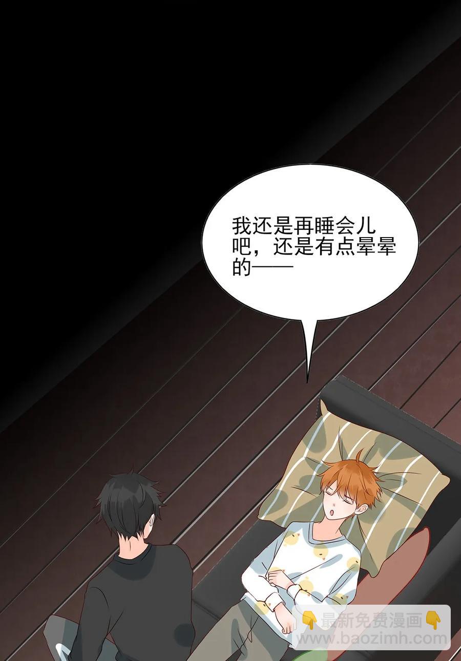 134 相由心生-第132话