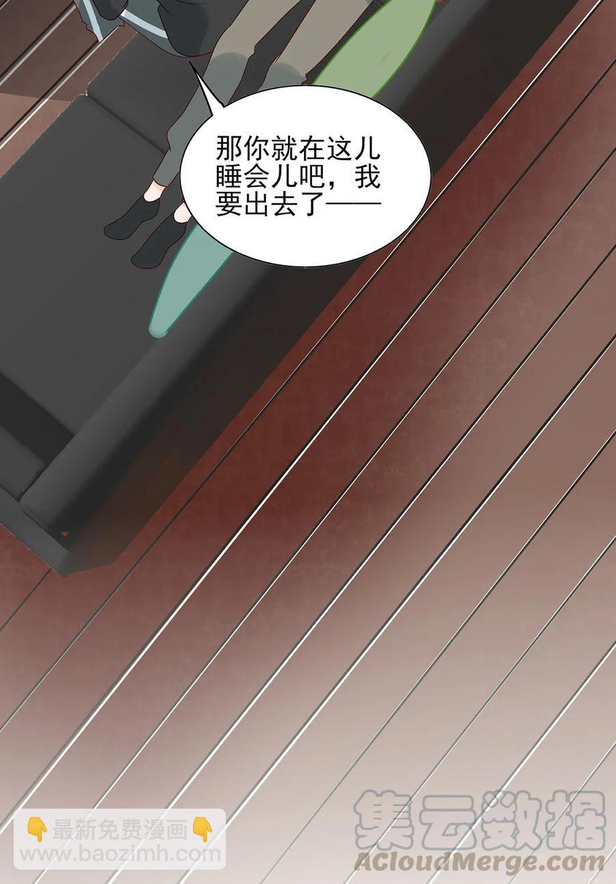 134 相由心生-第132话