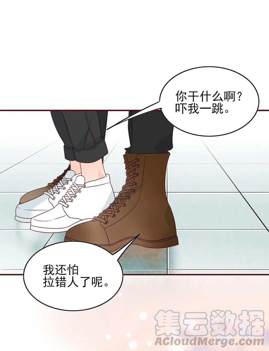136 心意相通-第134话