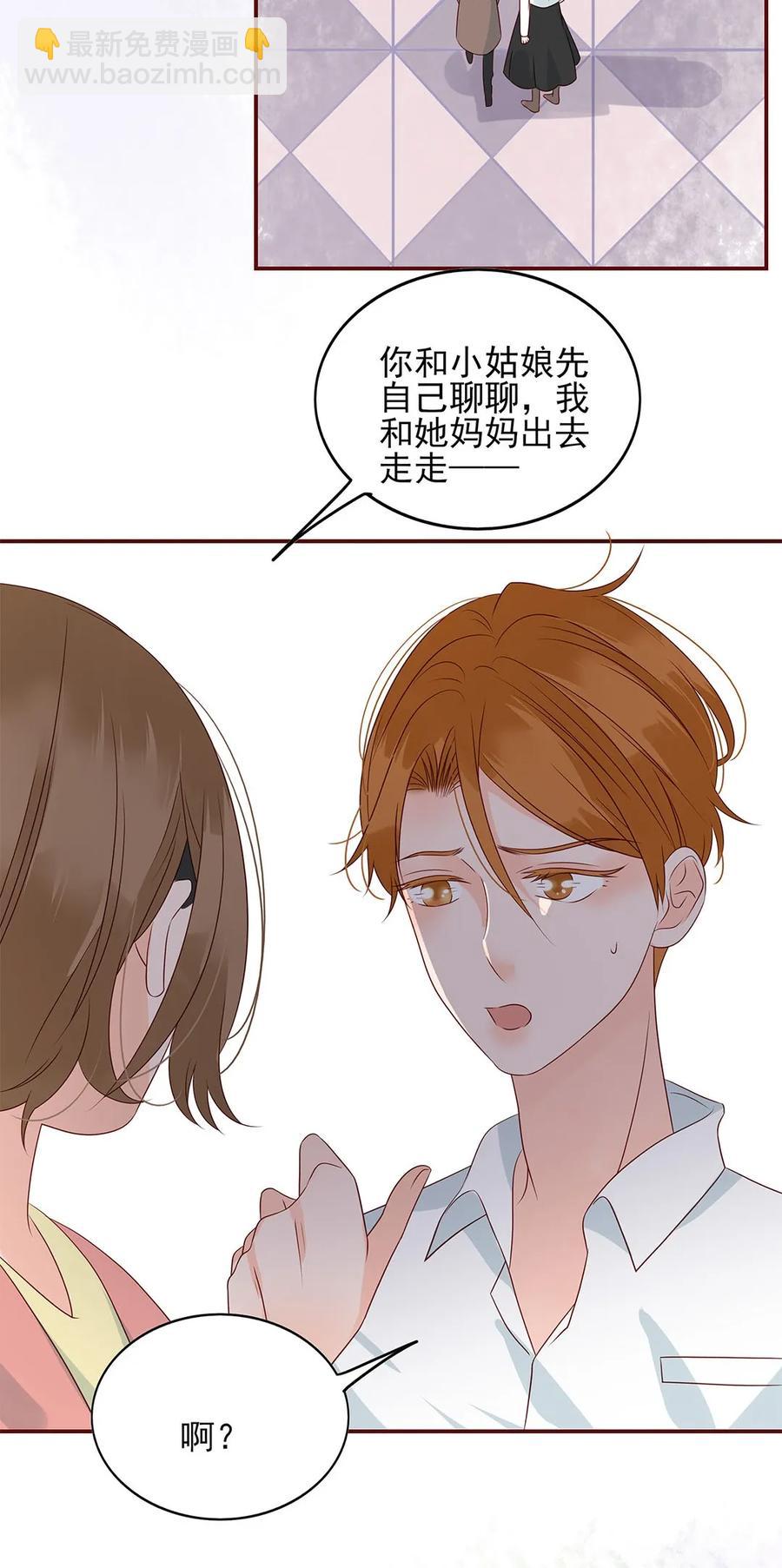 136 心意相通-第134话