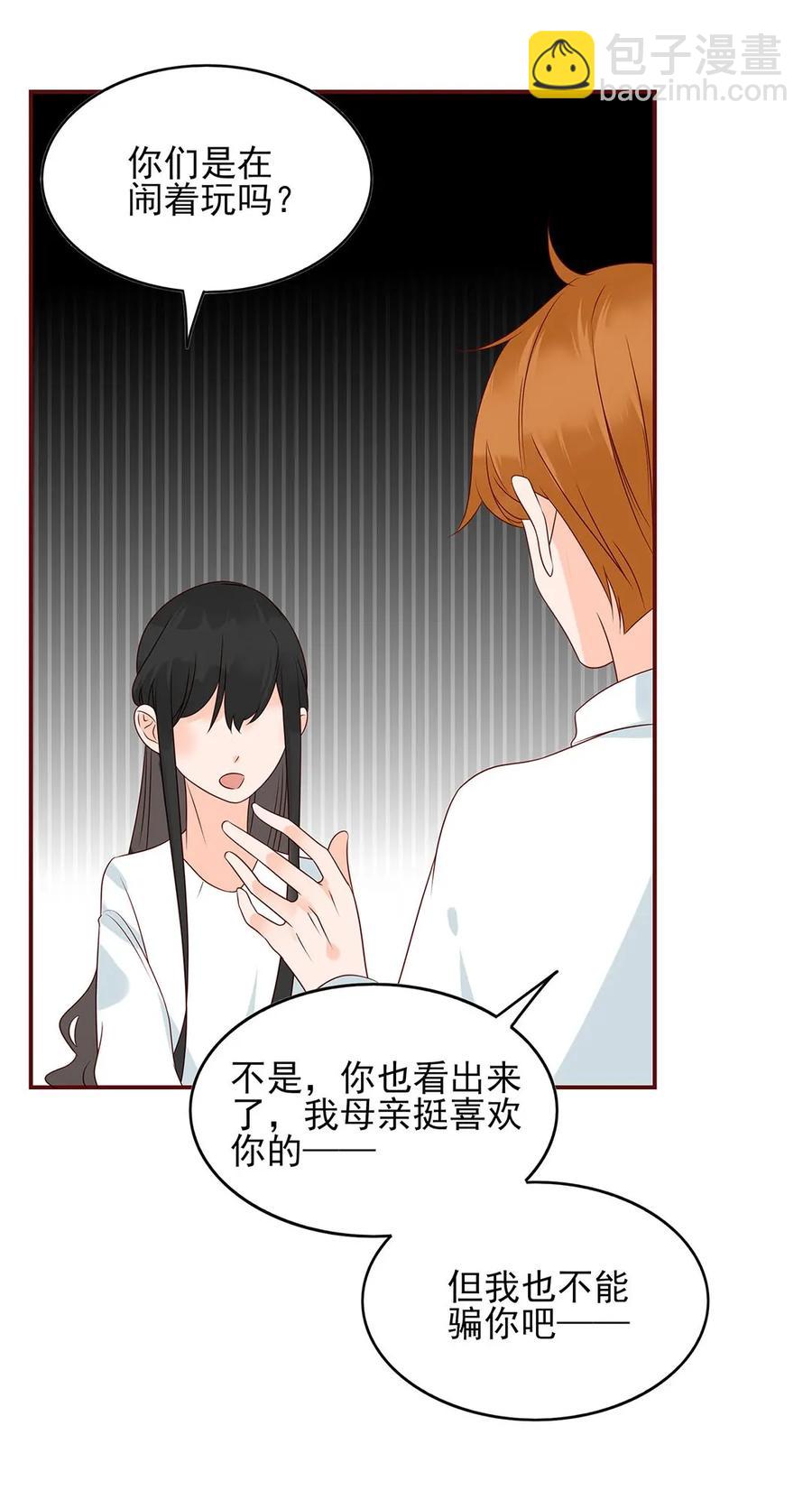 136 心意相通-第134话