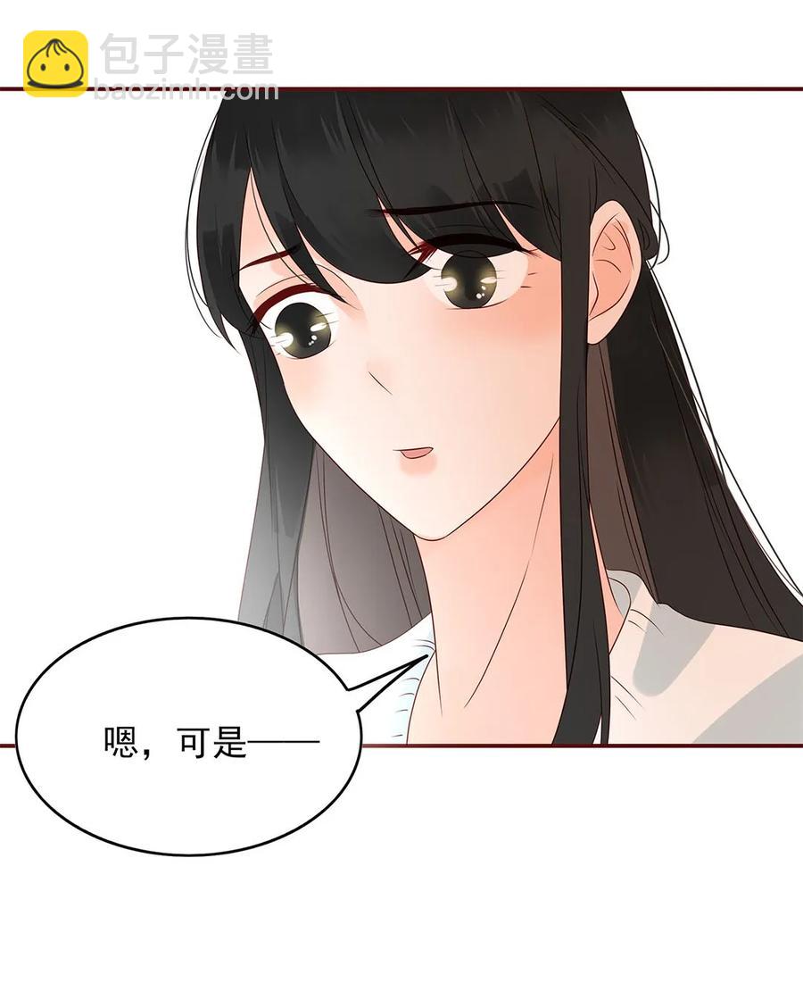 136 心意相通-第134话