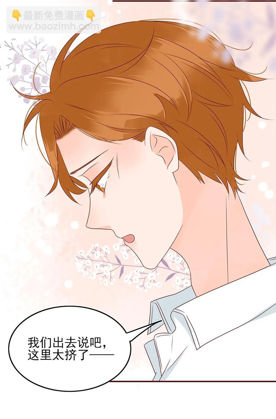 136 心意相通-第134话
