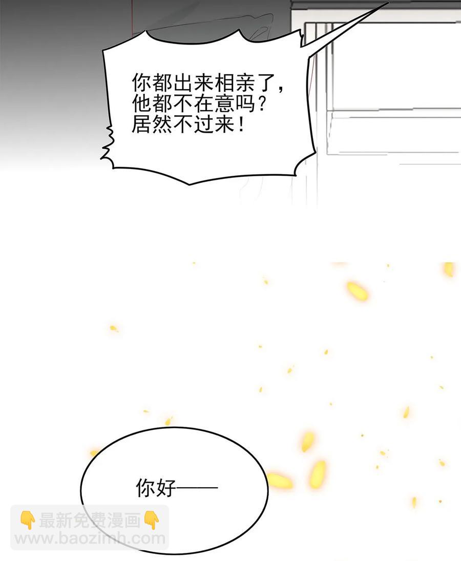 136 心意相通-第134话