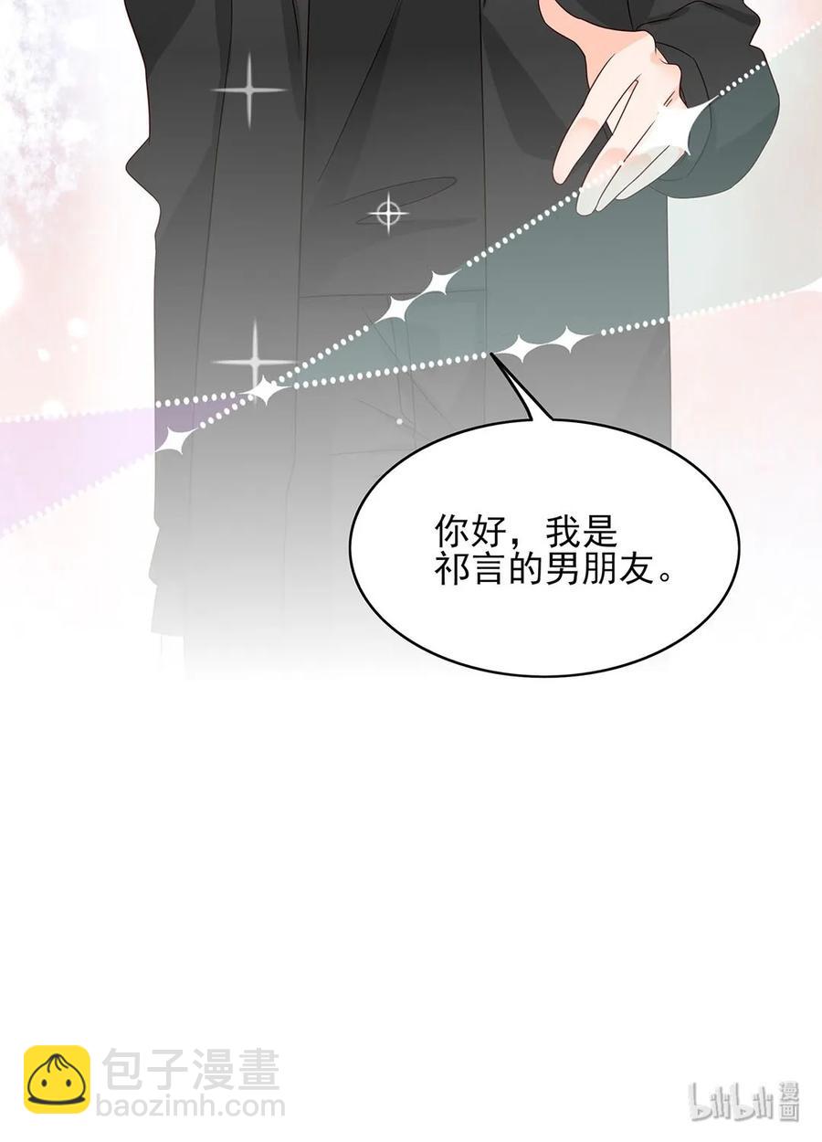 136 心意相通-第134话