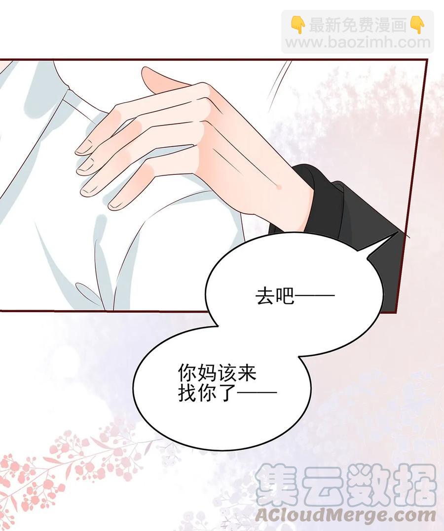 136 心意相通-第134话