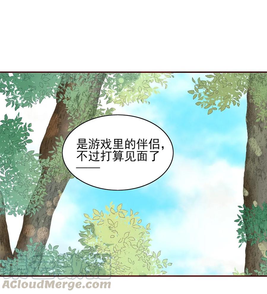 138 再次确认-第136话