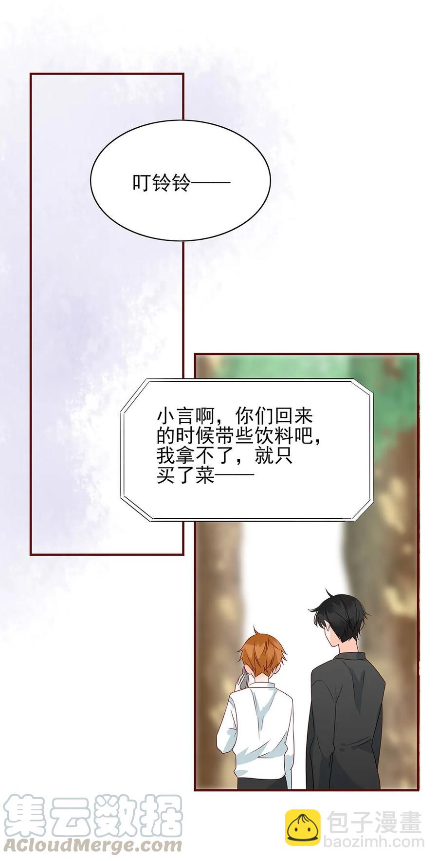 138 再次确认-第136话