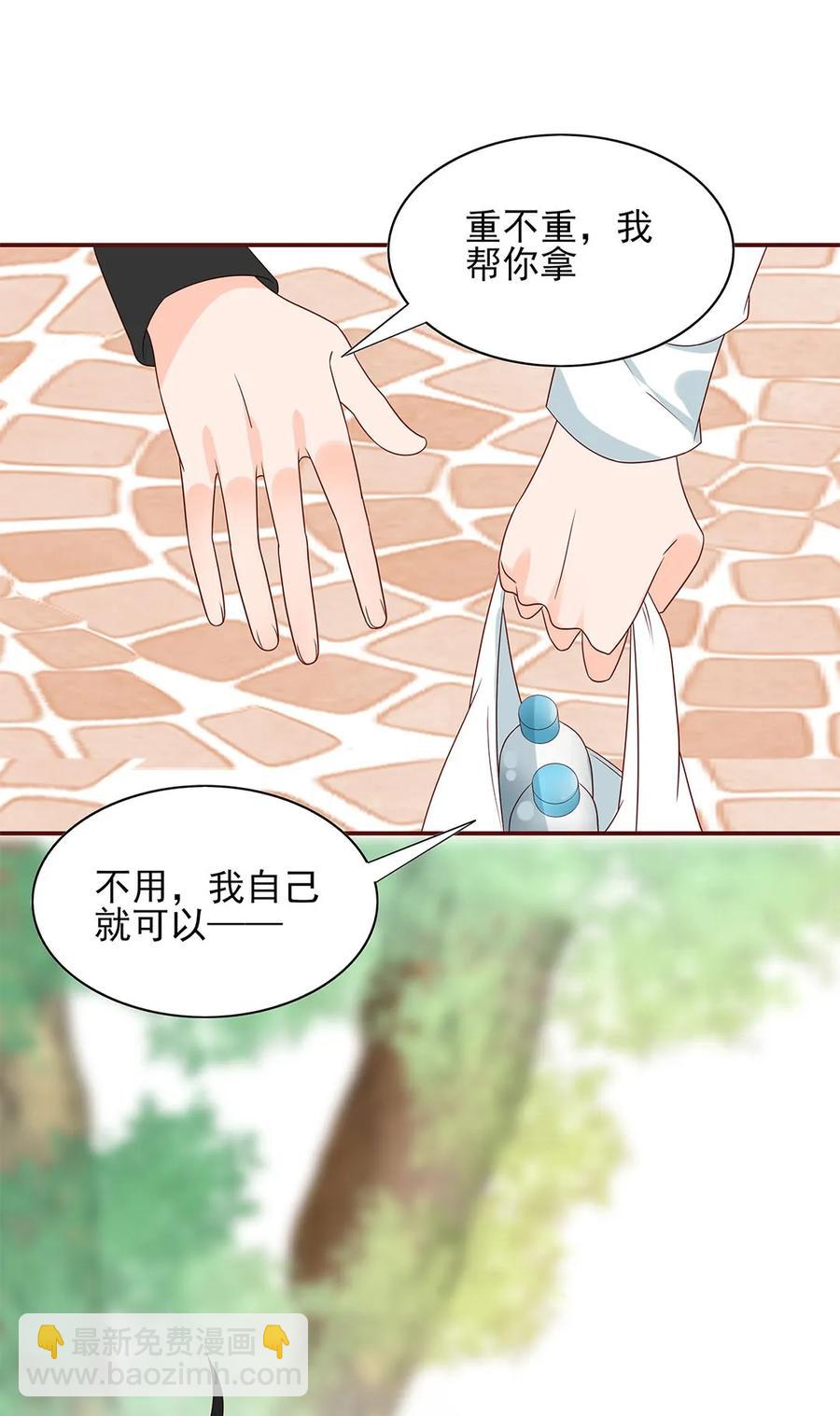 138 再次确认-第136话