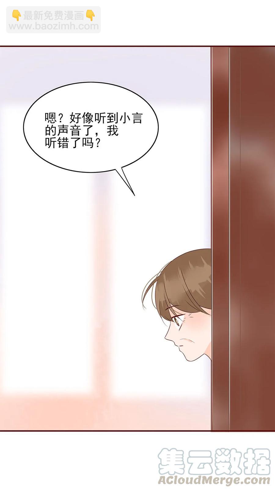 138 再次确认-第136话
