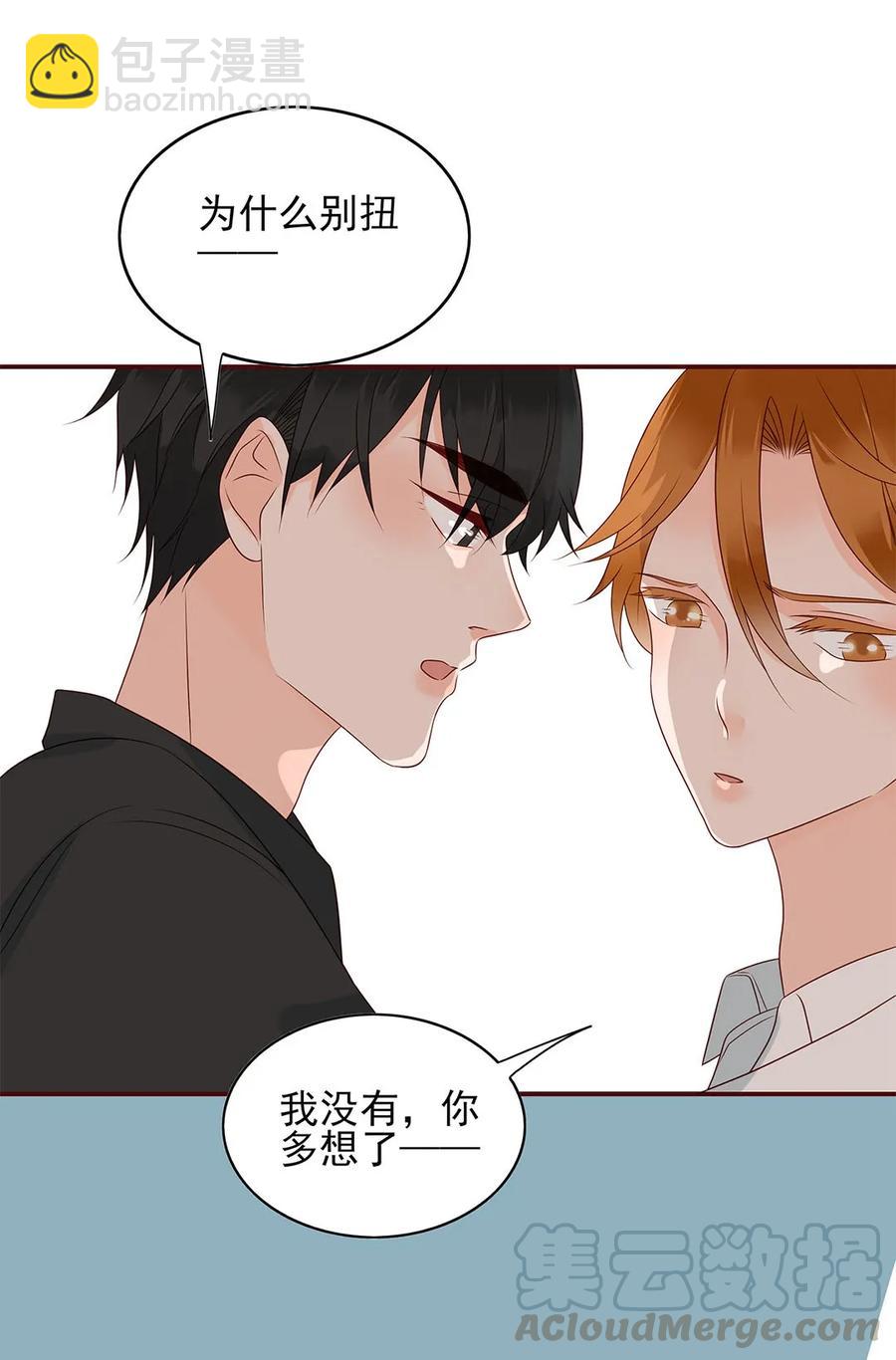 138 再次确认-第136话