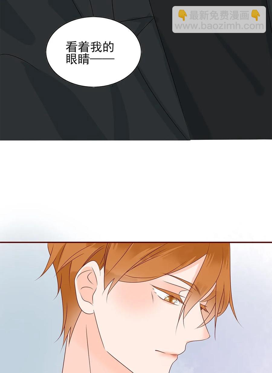 138 再次确认-第136话