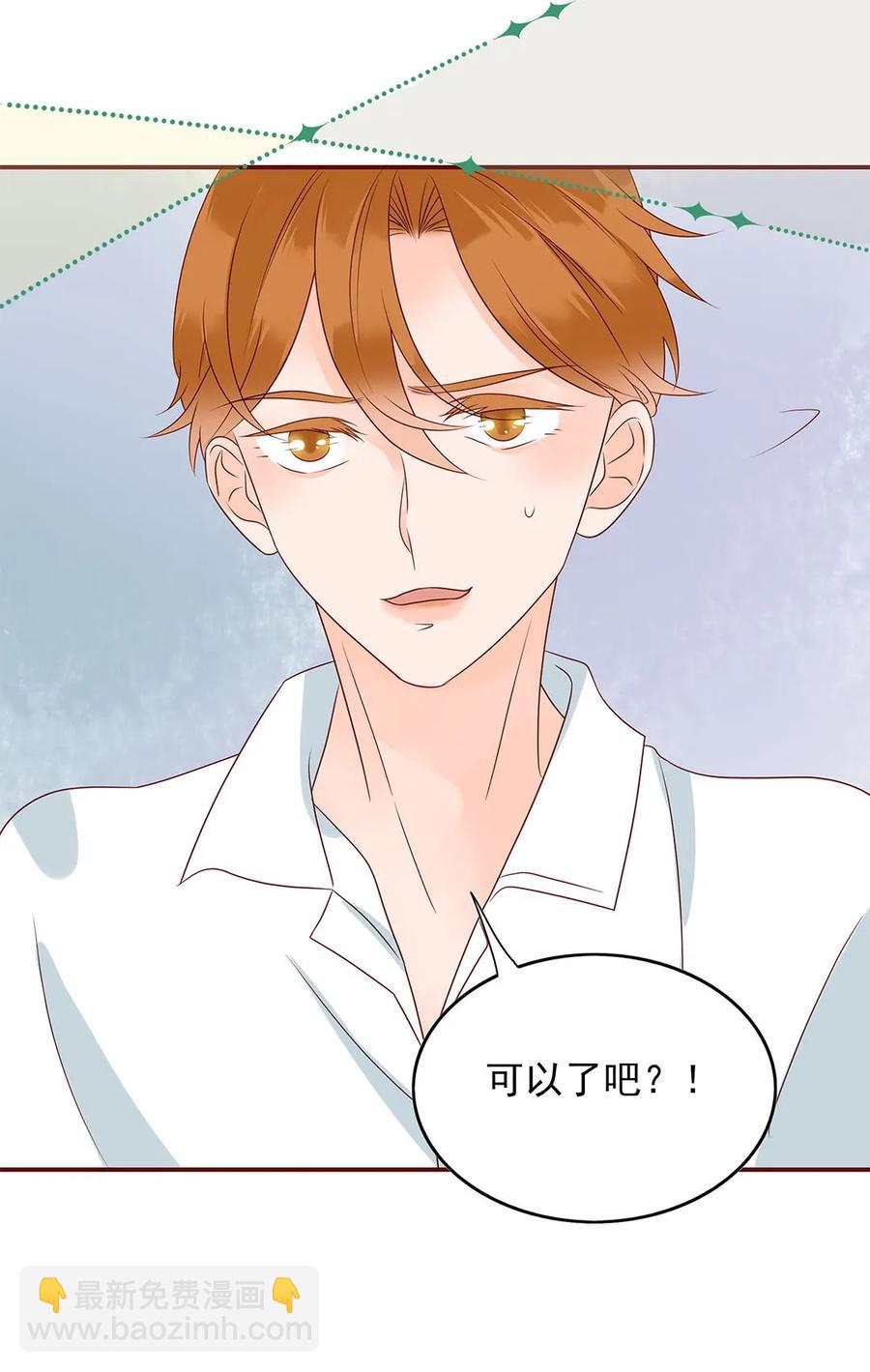 138 再次确认-第136话