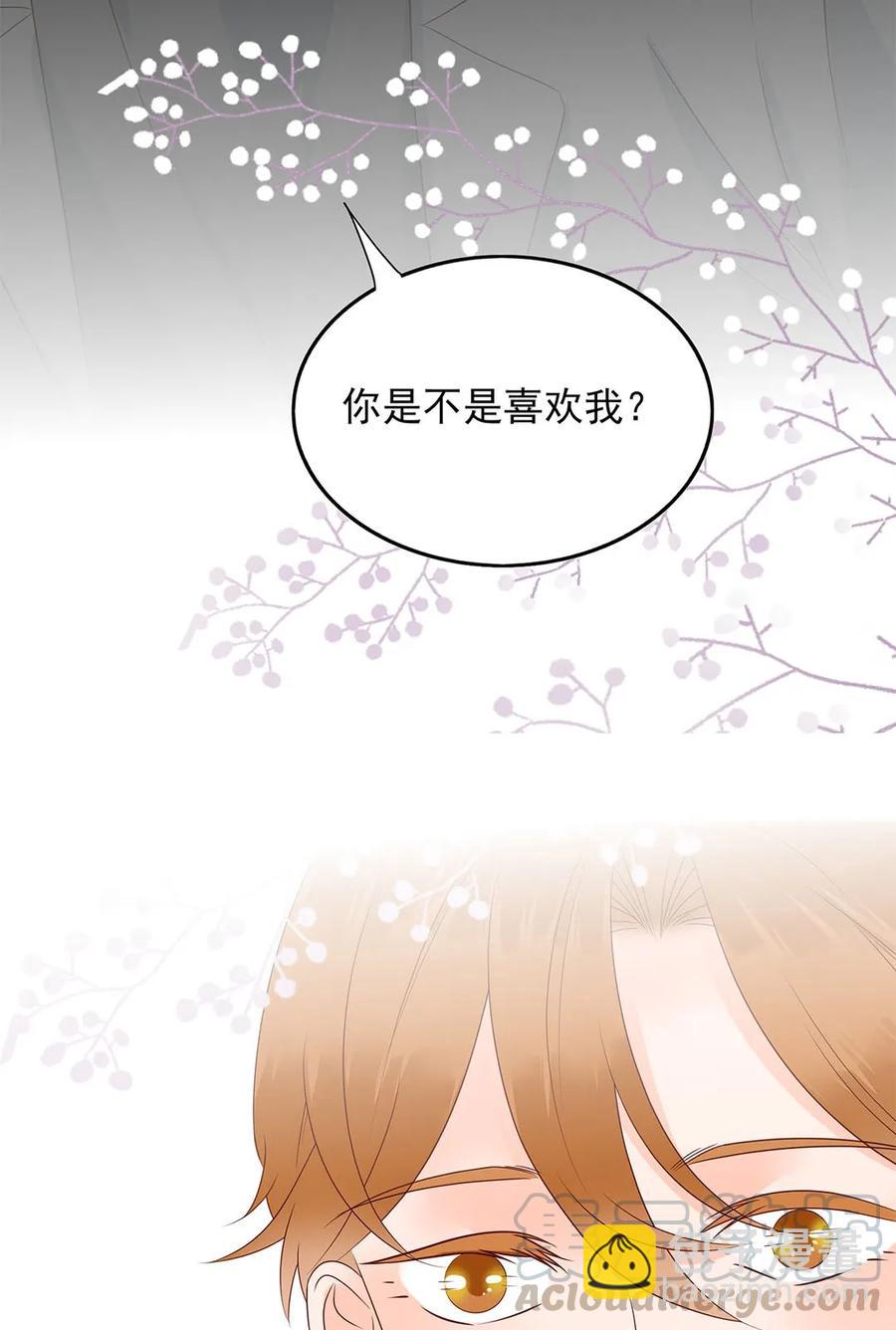 138 再次确认-第136话