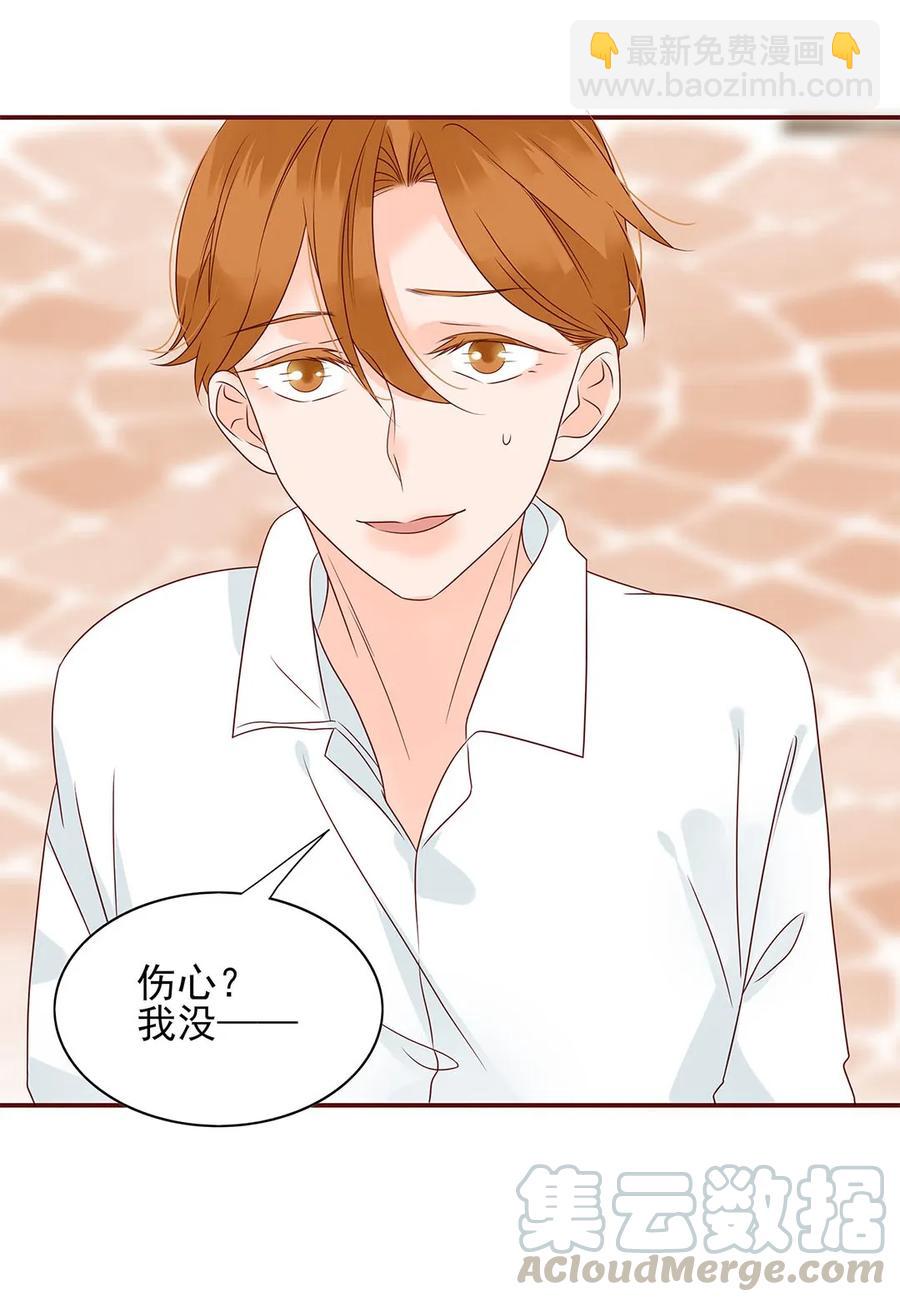 138 再次确认-第136话