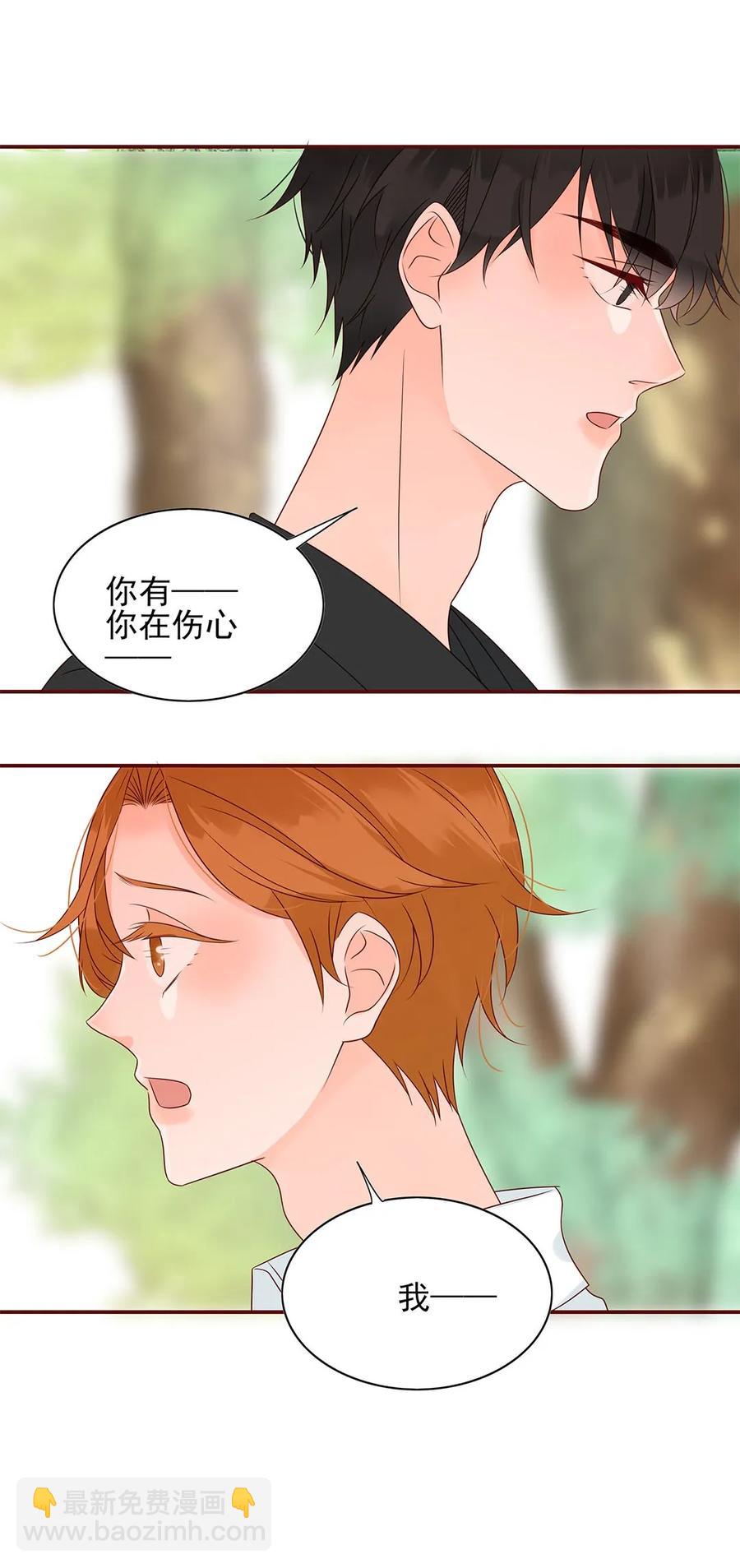 138 再次确认-第136话