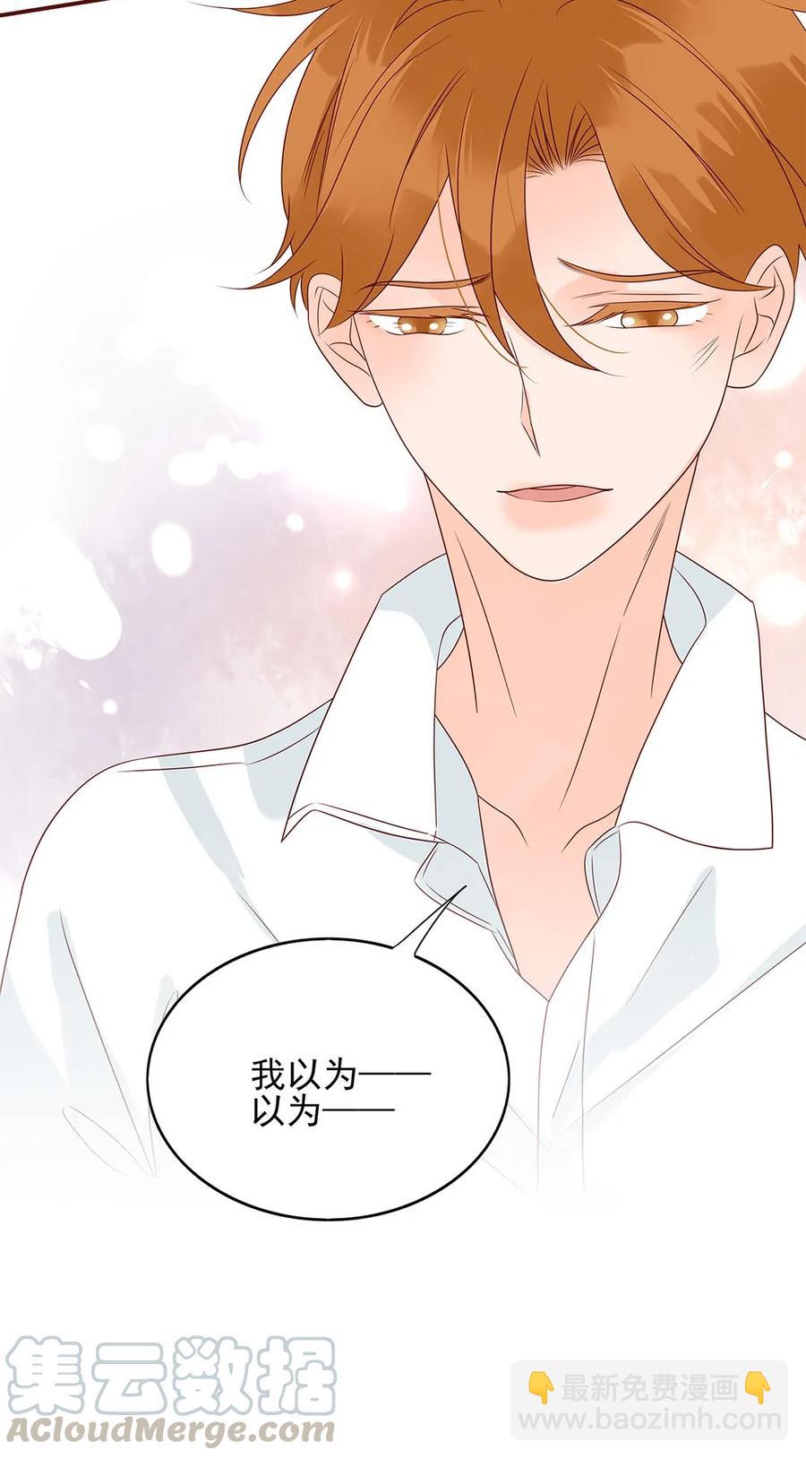 138 再次确认-第136话