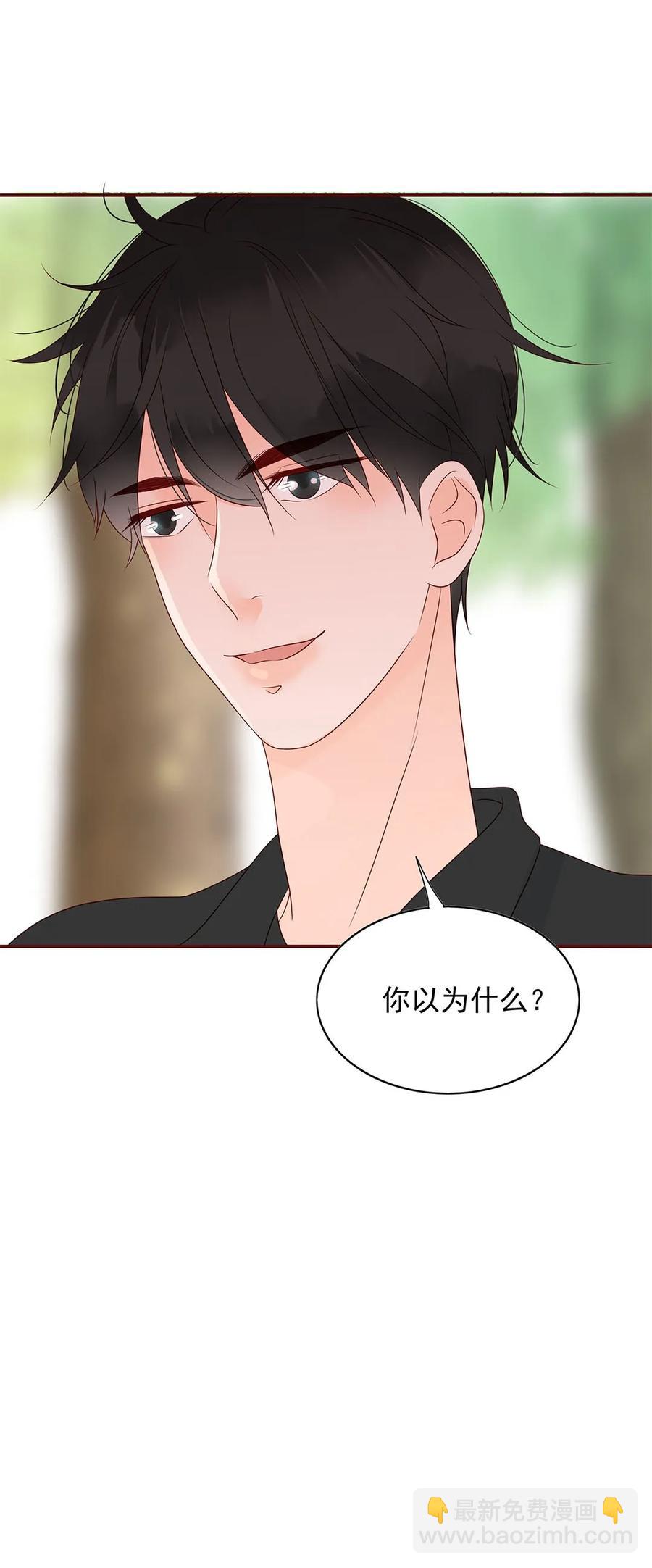 138 再次确认-第136话
