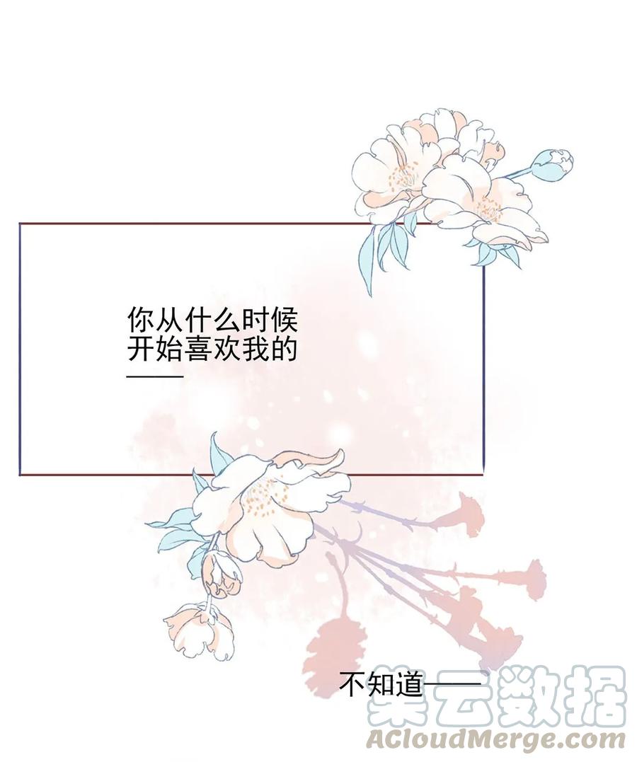140 如胶似漆-第138话