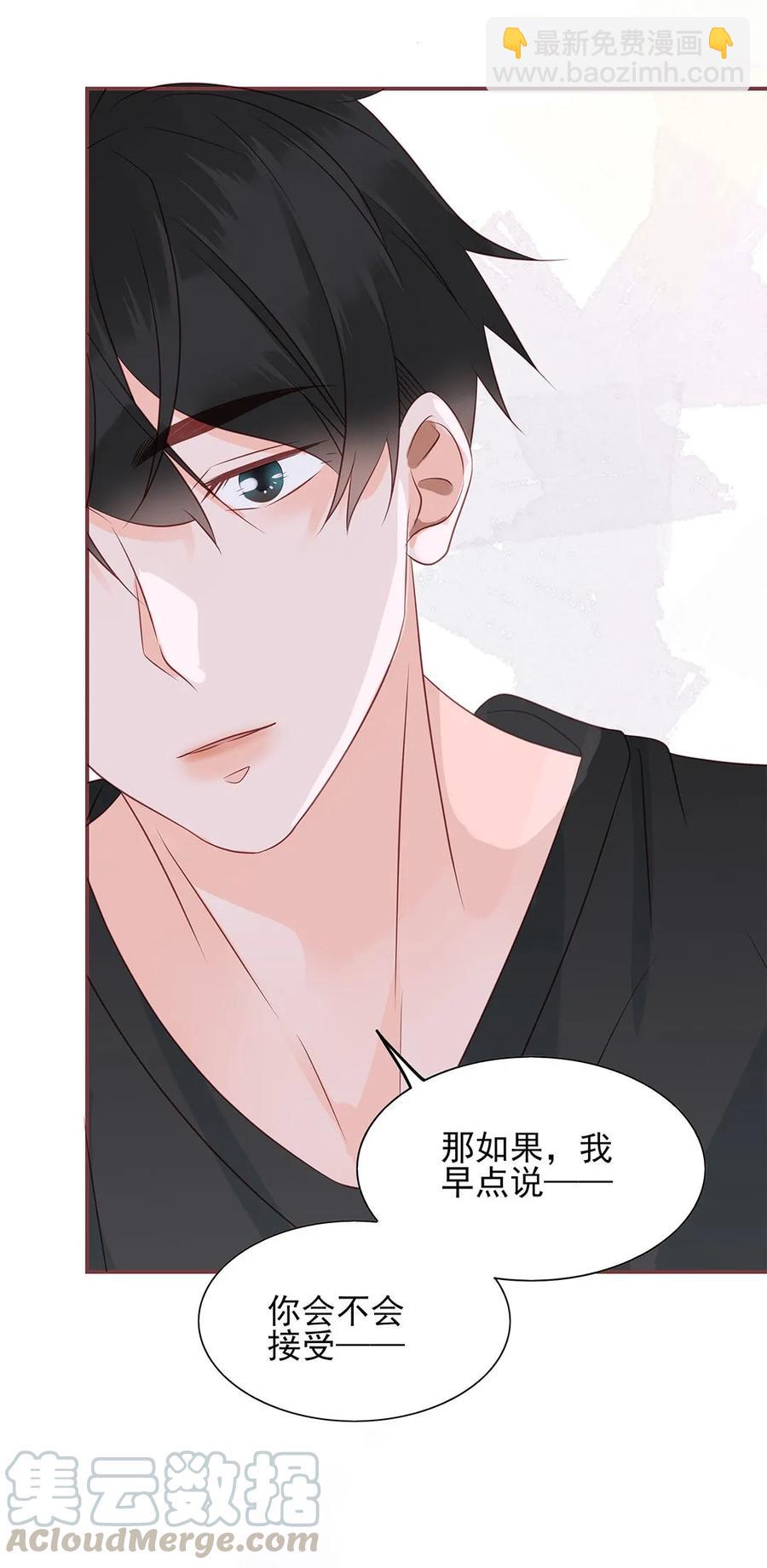140 如胶似漆-第138话