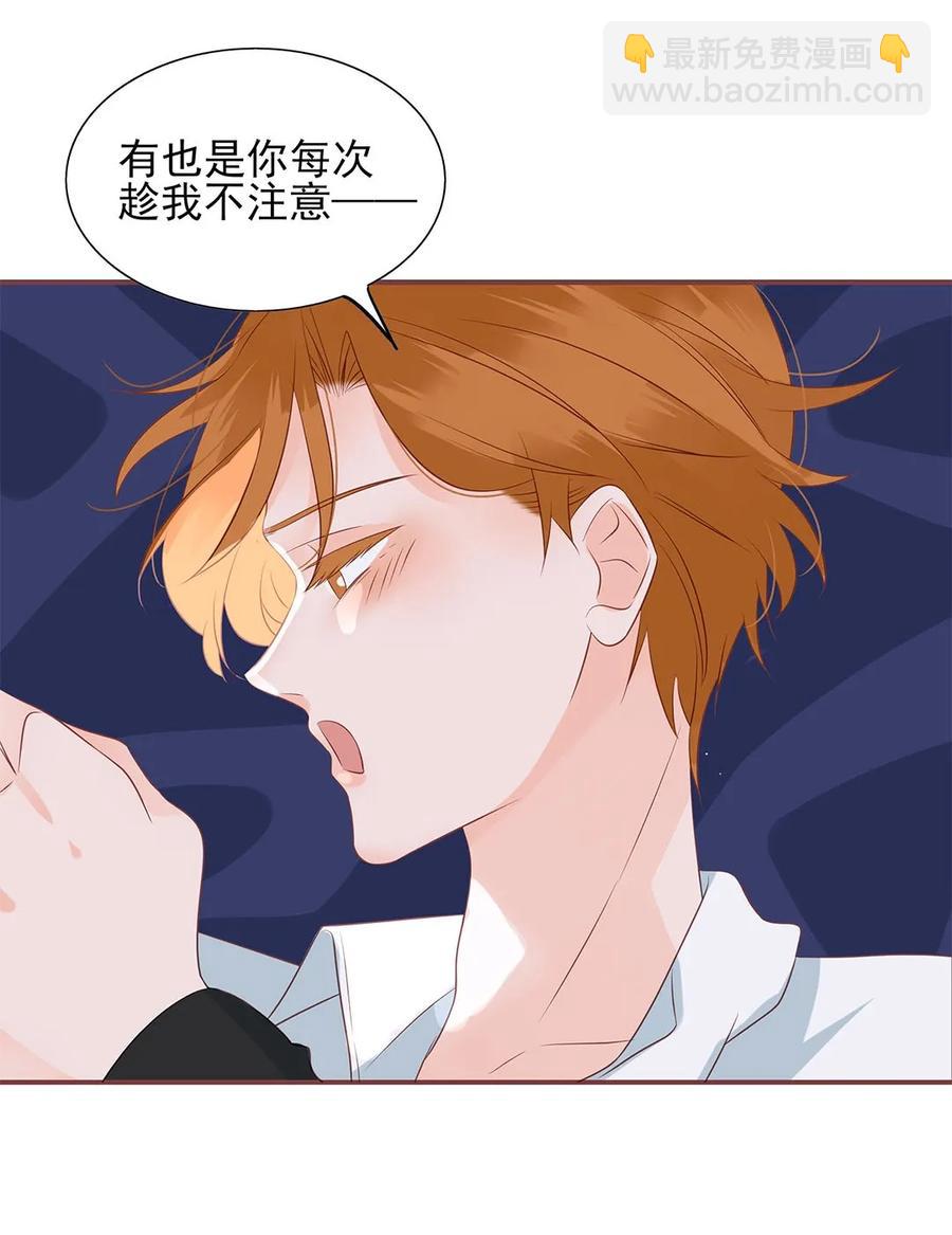 140 如胶似漆-第138话
