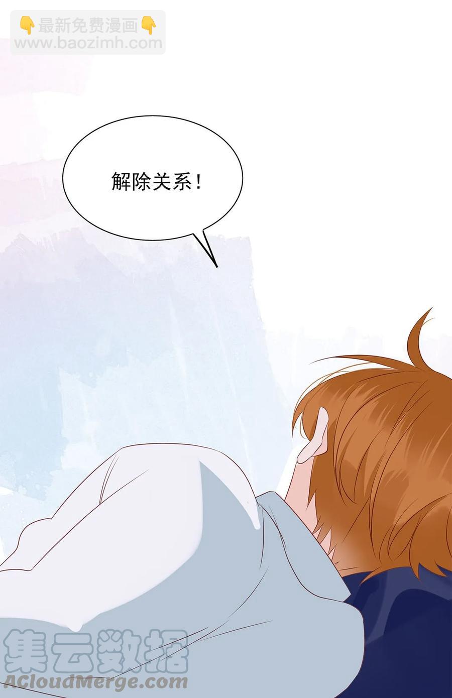 140 如胶似漆-第138话