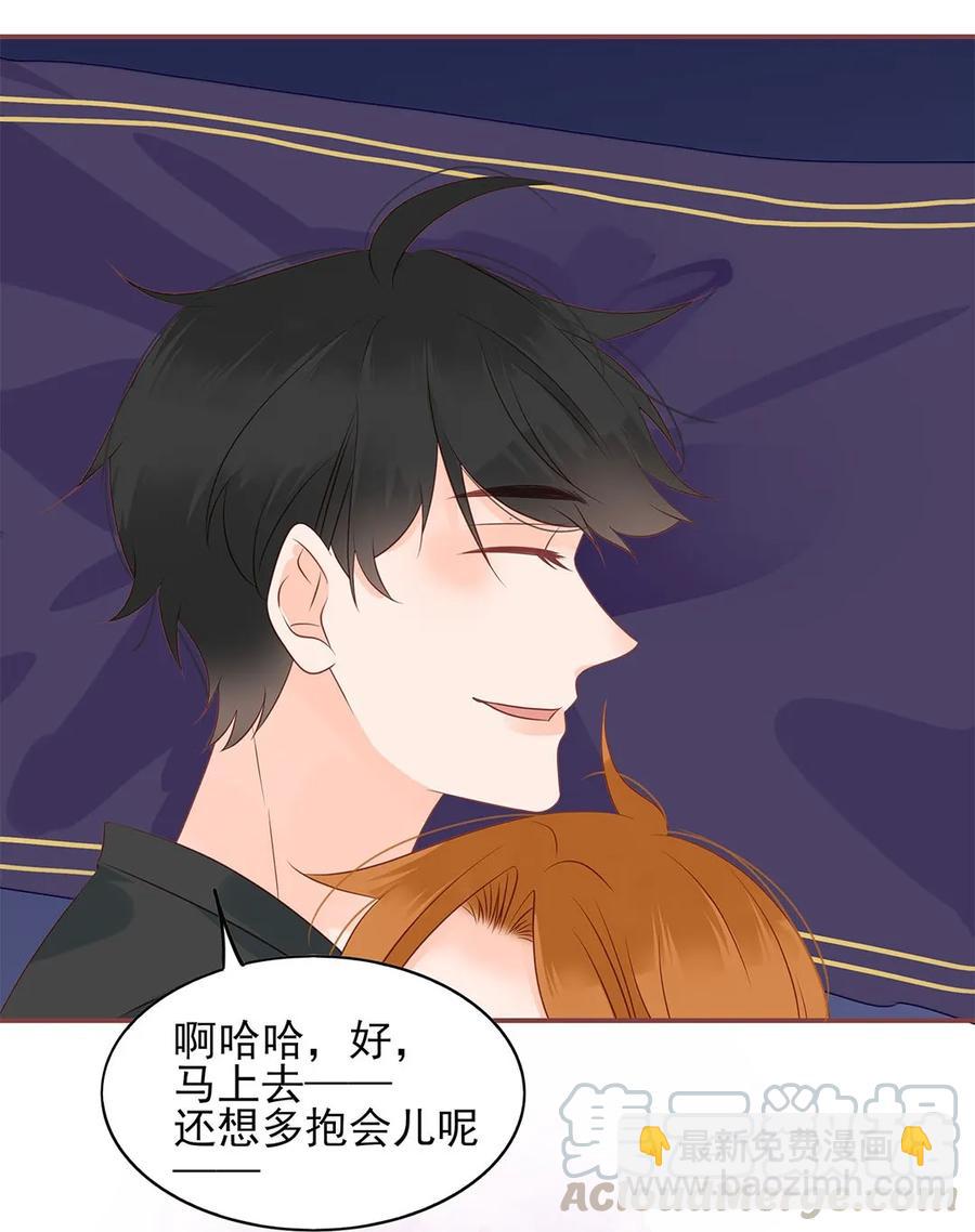 140 如胶似漆-第138话
