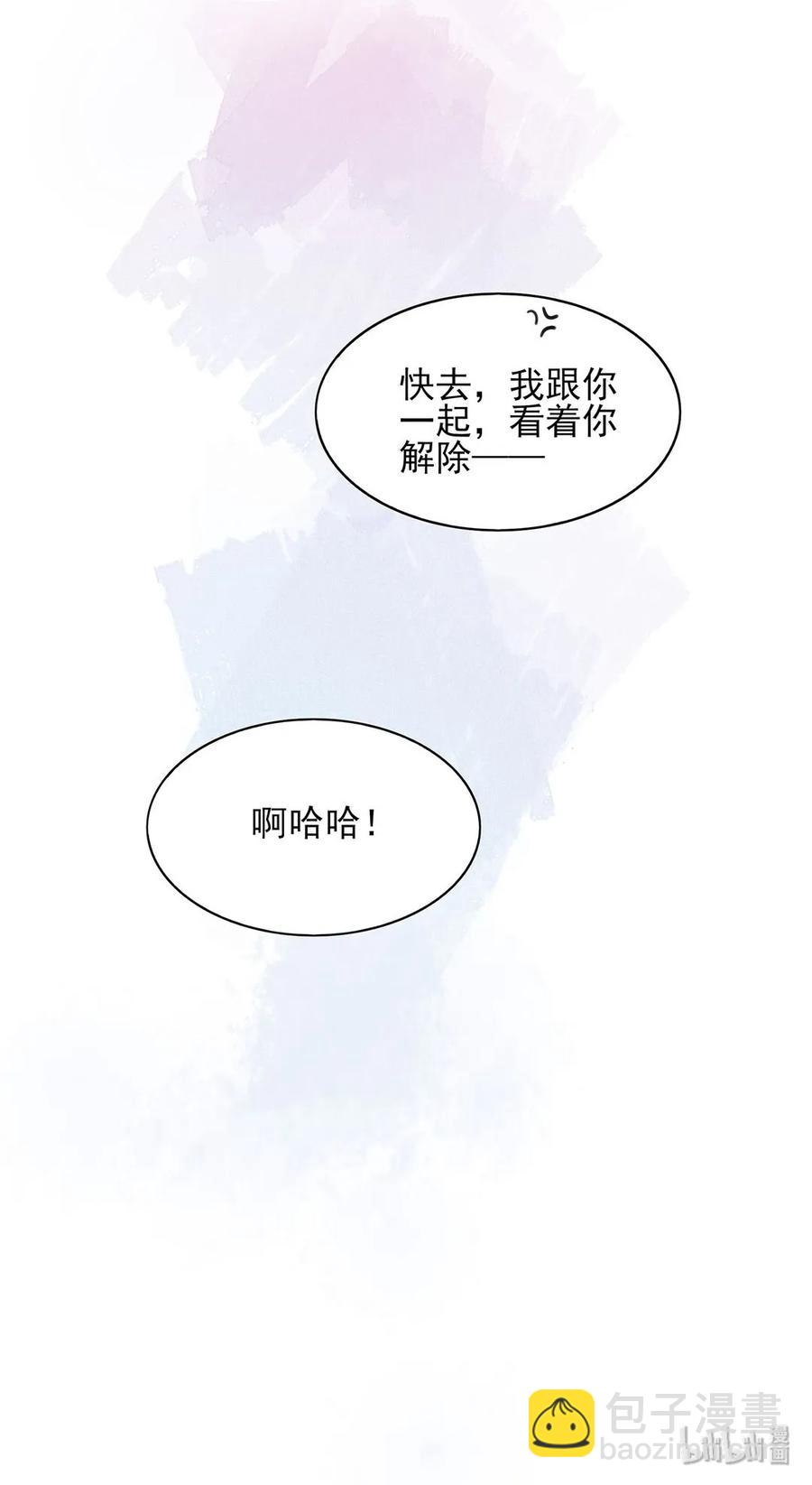 140 如胶似漆-第138话