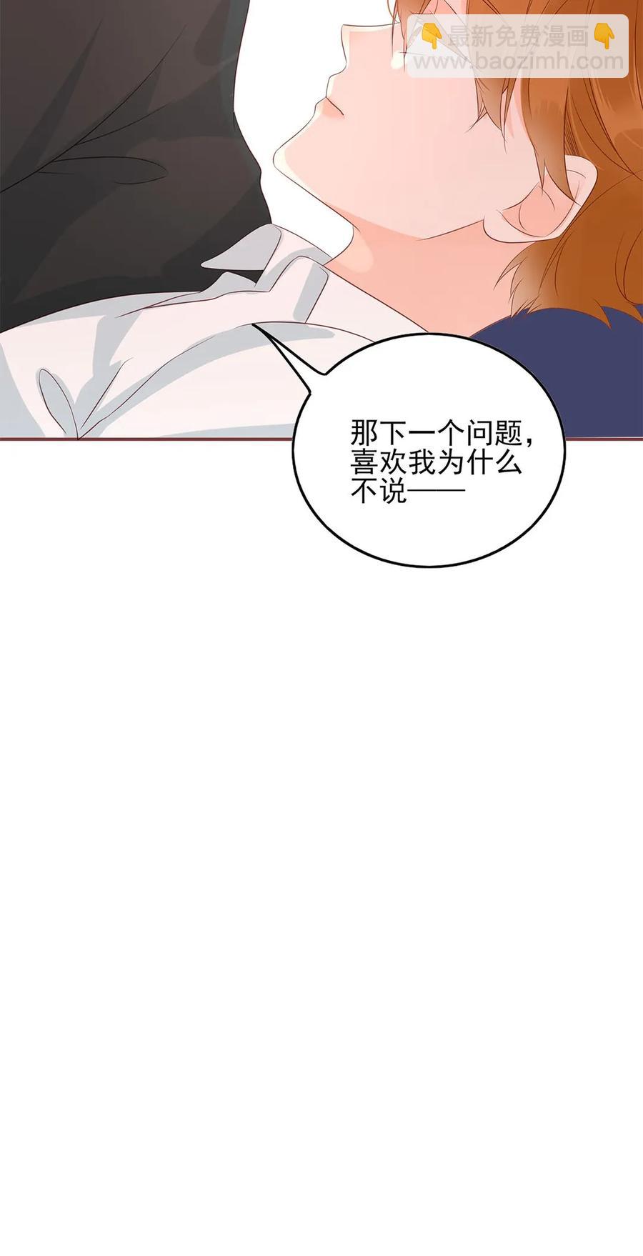 140 如胶似漆-第138话