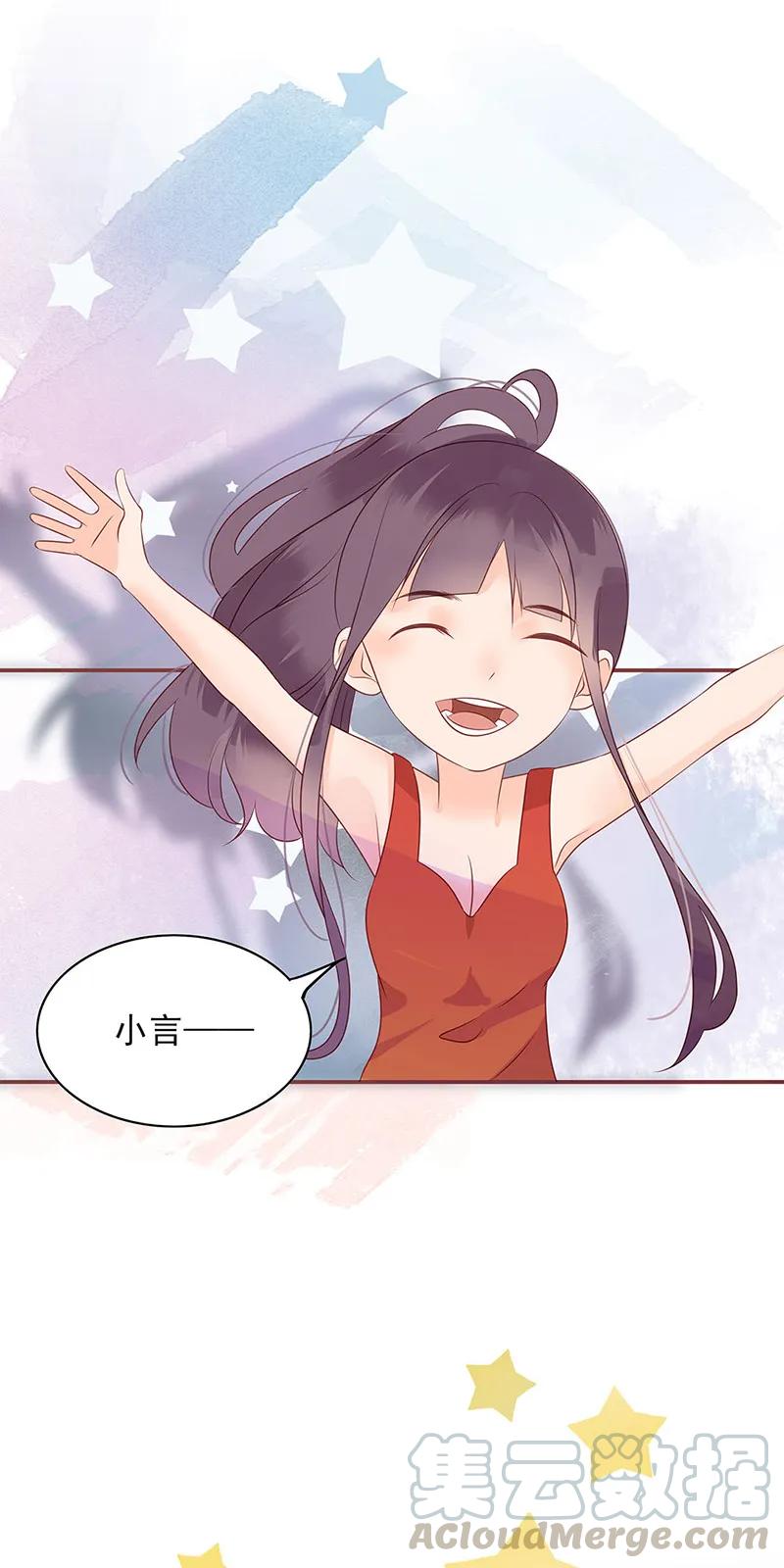 142 自以为是-第140话