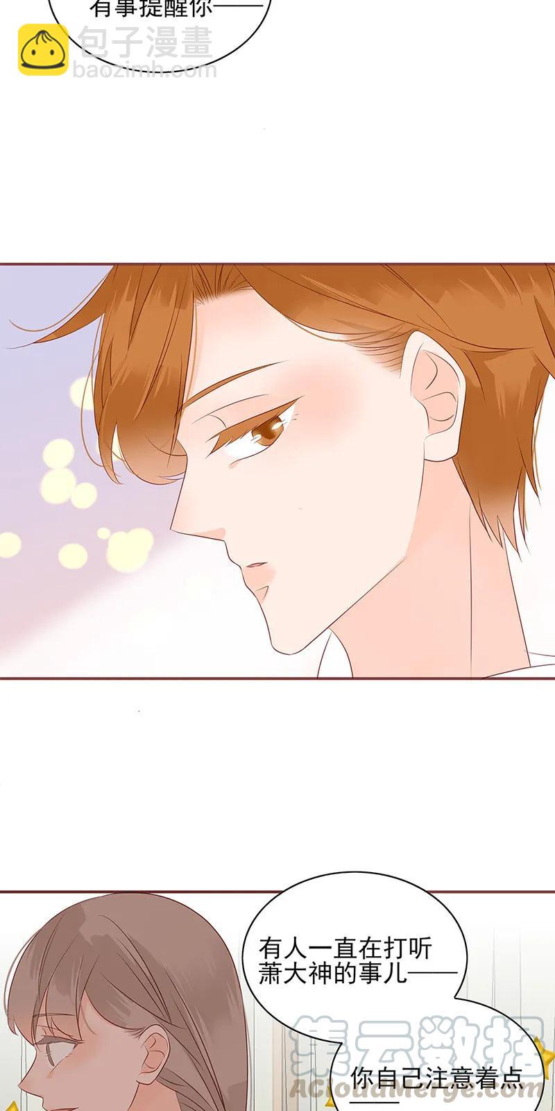 142 自以为是-第140话