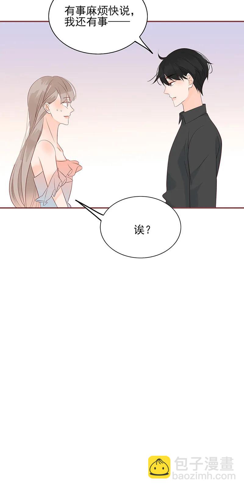 142 自以为是-第140话