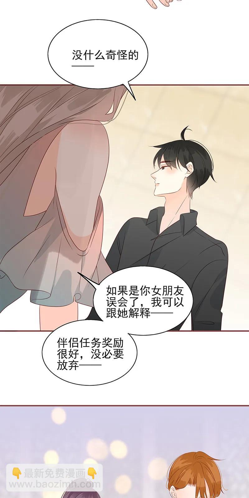 142 自以为是-第140话