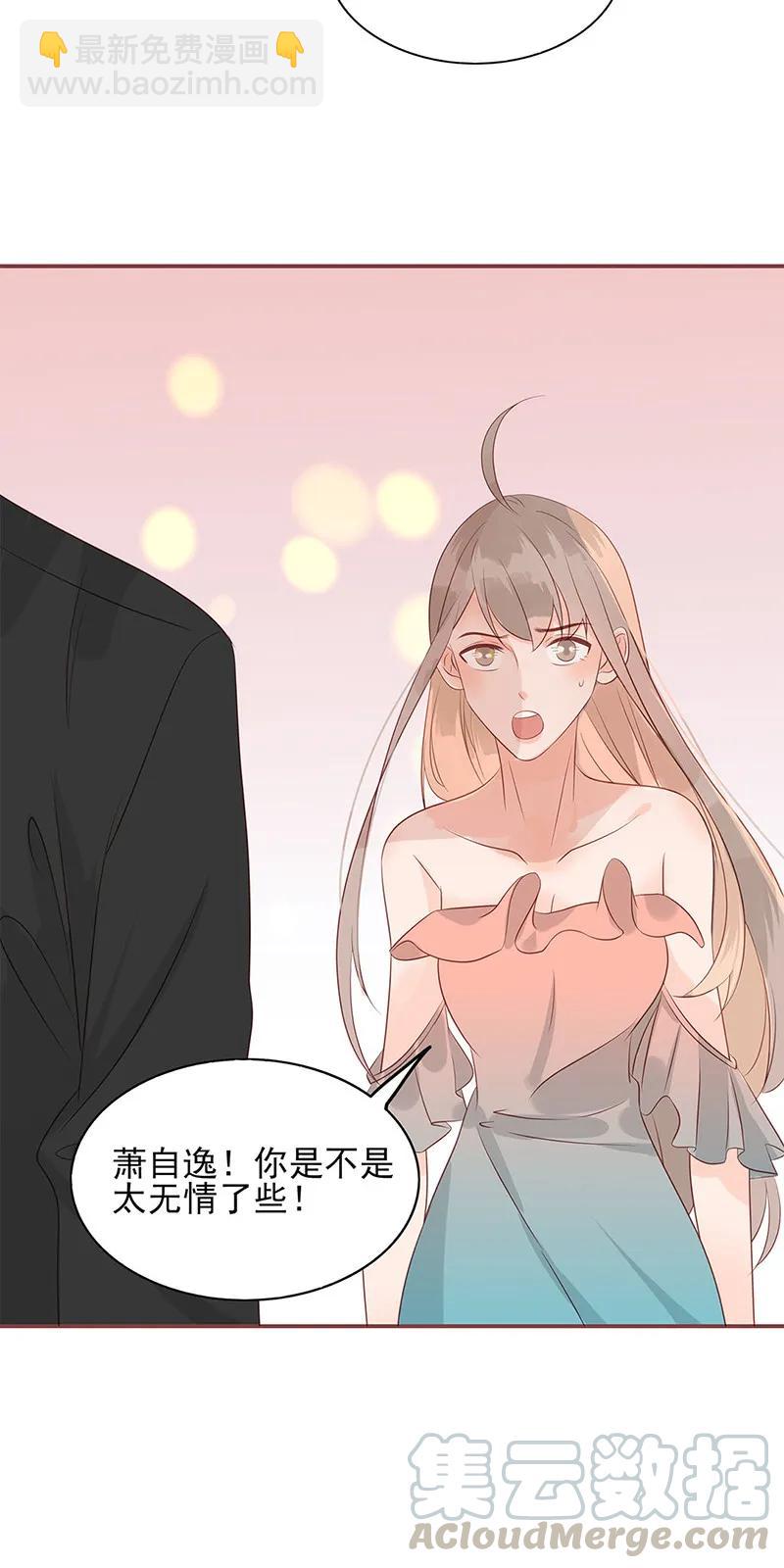 142 自以为是-第140话