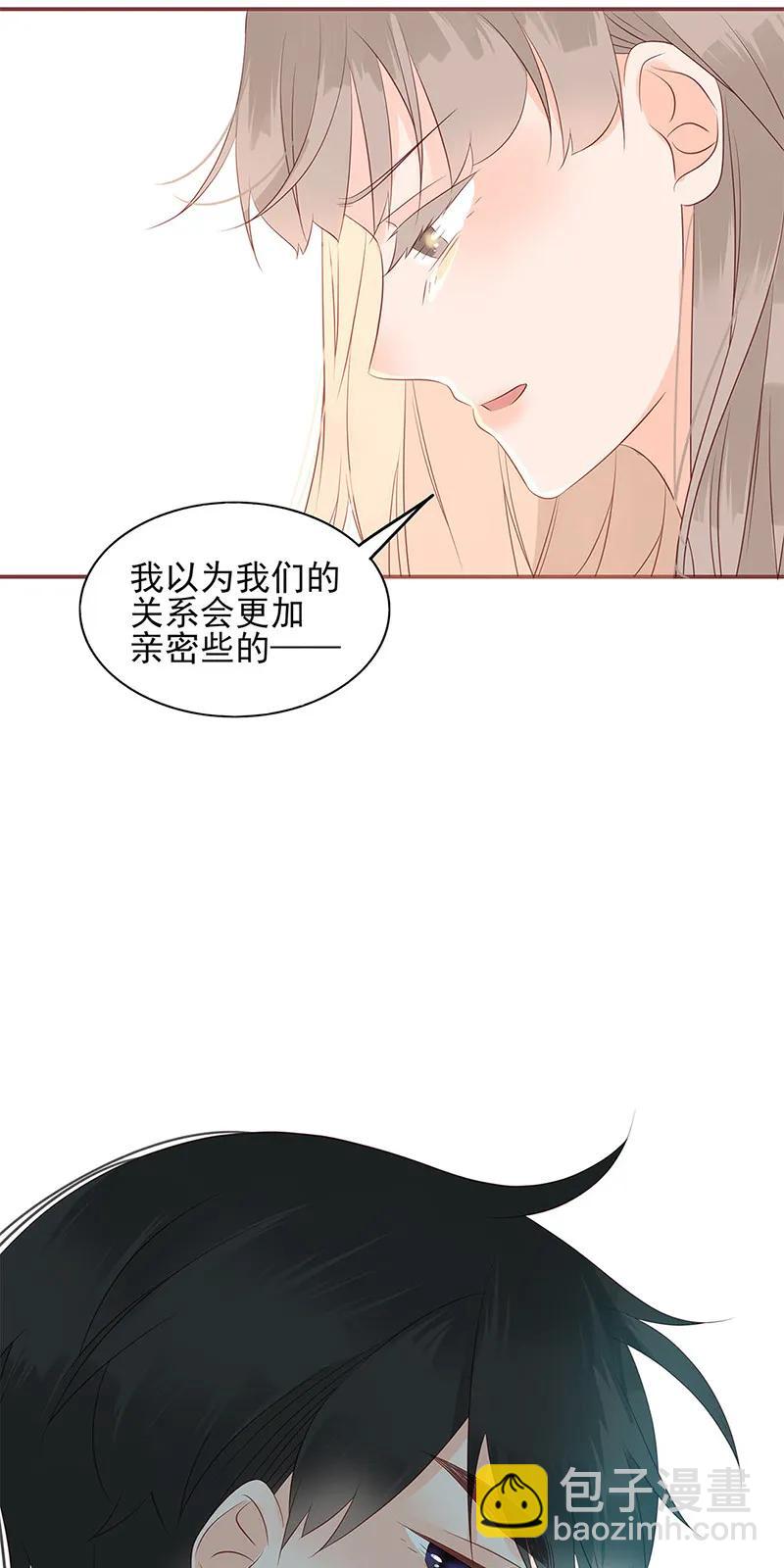 142 自以为是-第140话