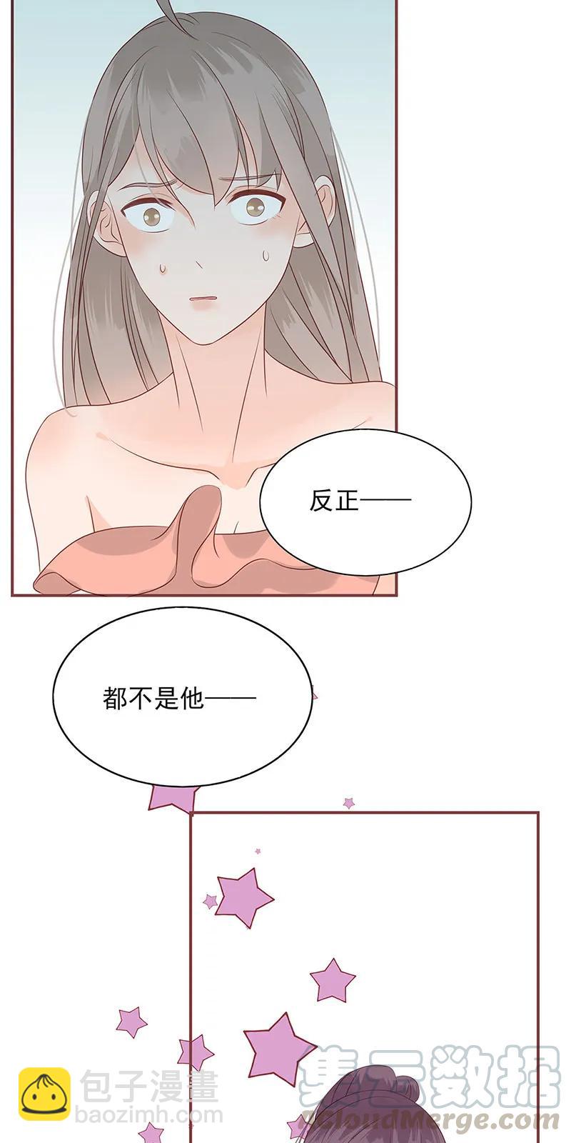142 自以为是-第140话