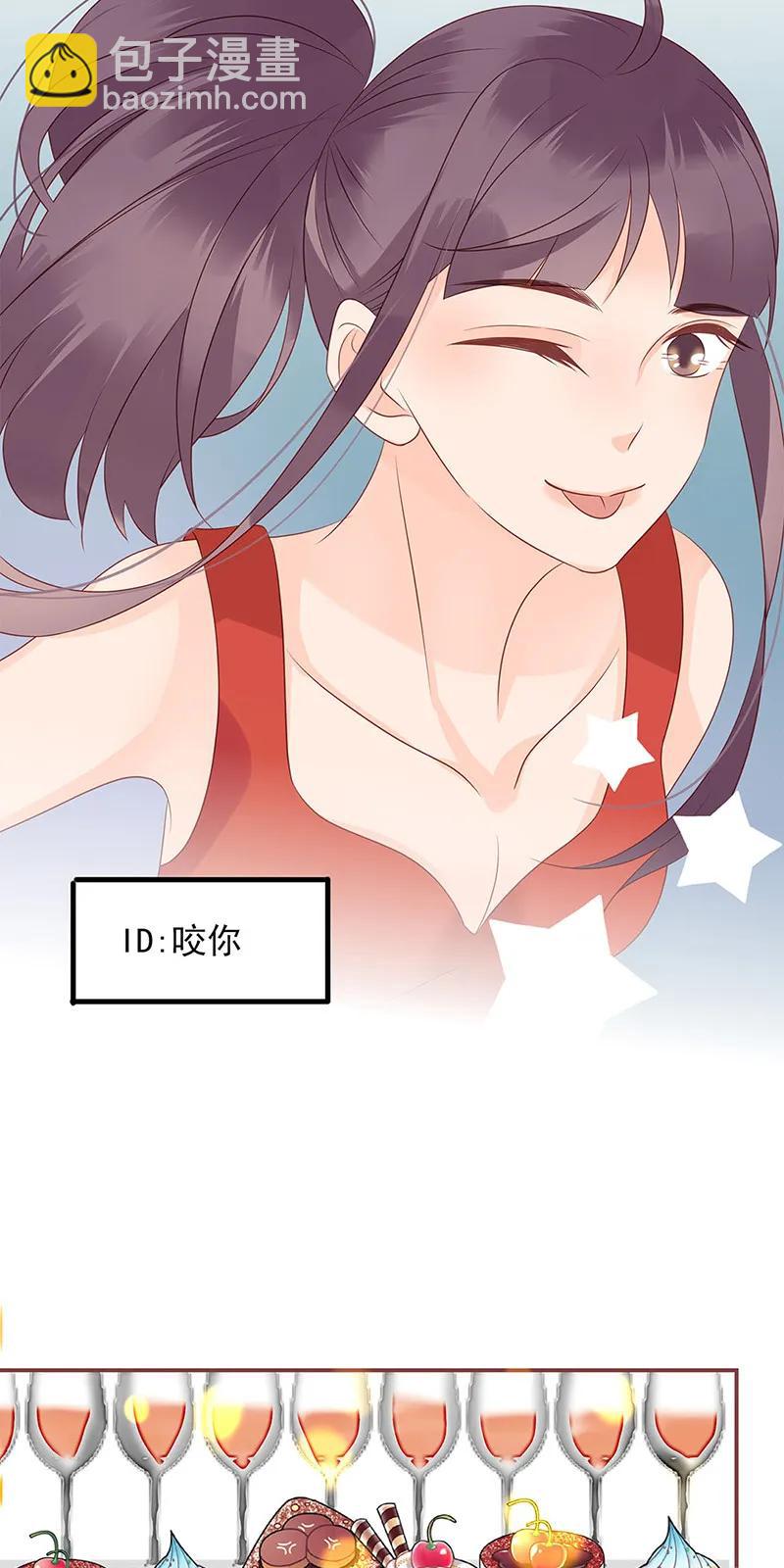 142 自以为是-第140话