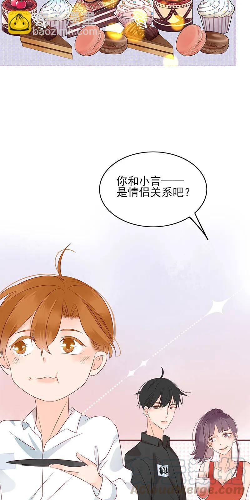 142 自以为是-第140话